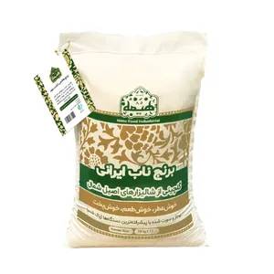 برنج طارم هاشمی(ارسال رایگان ) - 10 کیلویی