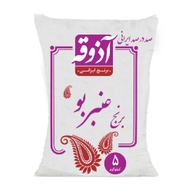 برنج عنبربو